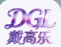 戴高乐
